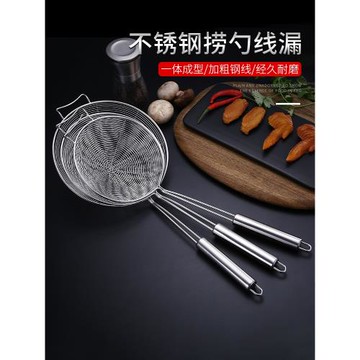 油炸線漏勺撈面勺撈餃器火鍋大撈勺大笊籬過濾網篩帶掛勾家用廚具