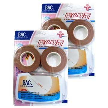 BAC 倍爾康 膚色膠帶 1卡 + 2捲 祼  0.5吋  2組