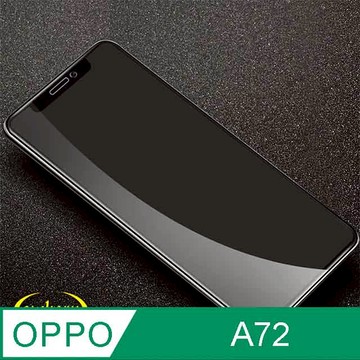 OPPO A72 2.5D曲面滿版 9H防爆鋼化玻璃保護貼 (黑色)