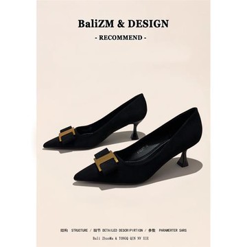 法式氣質金屬通勤中低跟35CM黑色職業高跟鞋女尖頭細跟2025年工作