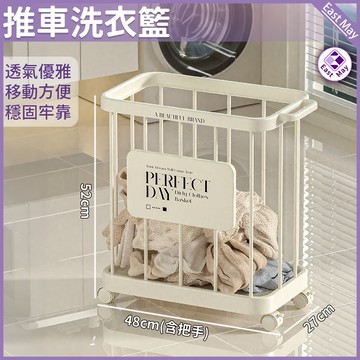 🔥韓式洗衣籃 現貨🔥韓系推車洗衣籃 INS風收納籃 脏衣籃 洗衣收納車 玩具收納推車 公仔收納籃 絨毛娃娃收納 籃子帶輪