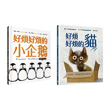 【藍‧史密斯X喬里‧約翰】凱迪克&凱特格林威金奬繪本套書【城邦讀書花園】