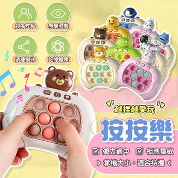 媽媽買 999關打地鼠 速推遊戲機 打地鼠遊戲機 益智玩具 兒童玩具 反應遊戲機 按鍵玩具