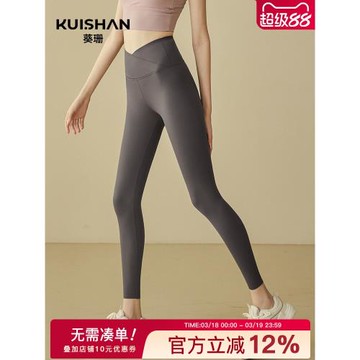 無尷尬線瑜伽褲女高腰提臀蜜桃臀彈力大碼緊身褲運動褲跑步健身褲