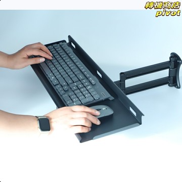 【伸縮摺疊壁掛】鍵盤托架 電腦支架 筆記本支架 顯示器支架 鍵盤架 工業設備支架 通用托盤配件 站立辦公 多角度調節 金屬承重強