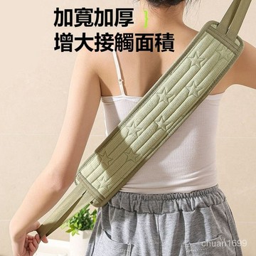搓澡巾 洗澡巾 搓澡巾 拉背巾 雙面搓背巾 長條搓澡巾 搓澡巾去角質 加寬雙面搓背巾 洗澡搓泥去汙沐浴巾 加厚拉背搓背
