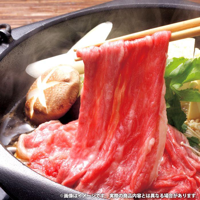 内祝い お返し 肉 和牛 お歳暮 2023 ギフト お取り寄せグルメ 茨城 常陸牛 すき焼き モモ 240g 国産 セット 冷凍便 メーカー直送