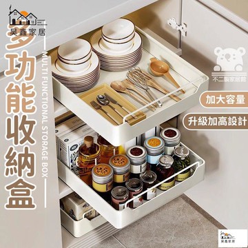 公司貨 可開發票 【多功能收納盒 宅配免運】廚房抽拉抽屜式 日式收納盒 調味料鍋具 居家收納盒 水槽置物架 儲物盒 櫥櫃拉籃工廠現貨直銷 店長新品推薦 全館八折 售後保障 5h830