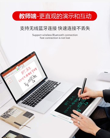 美琪智慧畫板10寸雲端手寫商務手繪板手機APP同步