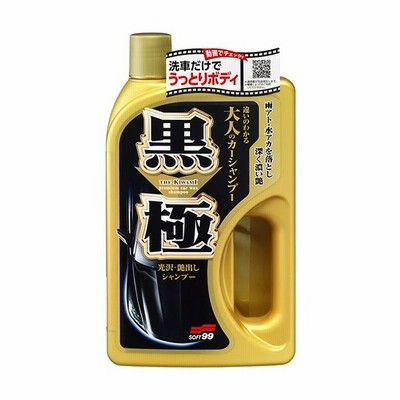 ソフト99 黒極 クロノキワミ シャンプー C 215 シャンプー カーシャンプー ワックスシャンプー 洗車 水アカ 水垢除去 スポンジ 洗車スポンジ 艶出し 通販 Lineポイント最大0 5 Get Lineショッピング