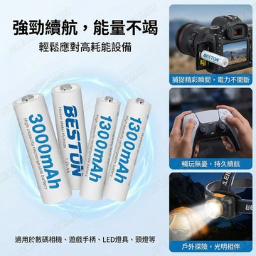 3號  4號 鎳氫充電電池 AA AAA 低自放電 高循環 預充電 環保無汞 UL 認證 附收納盒 低自放電鎳氫充電電池