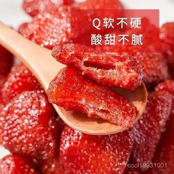 【整顆草莓】草莓乾 500g 水果乾 草莓 蜜餞 果脯 韓國草莓乾 同款 老爺爺 辦公室休閒零食 孕婦唰嘴小零食