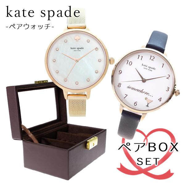 BR BOX付ペアウォッチ ケイトスペード KATE SPADE 腕時計 KSW1525 KSW1492 ネイビー ピンクゴールド 送料無料 |  LINEブランドカタログ