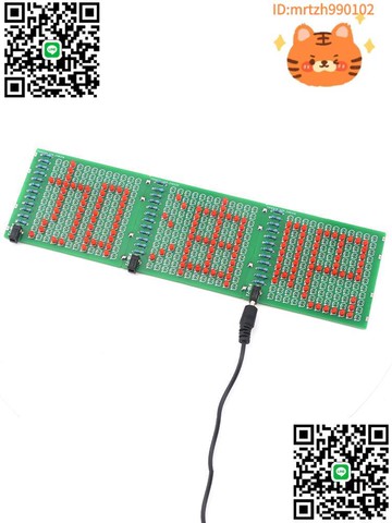 電子DIY中文顯示字點陣 LED表白發光廣告招字牌 焊接練習實訓套件-淘淘屋 可開發票