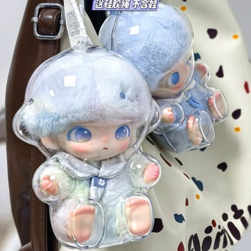 台灣現貨⭐新生日記保護殼 DIMOO新生日記保護殼 亞克力保護殼 毛絨搪膠保護殼 保護套 防塵殼 外出保護套 遛娃套