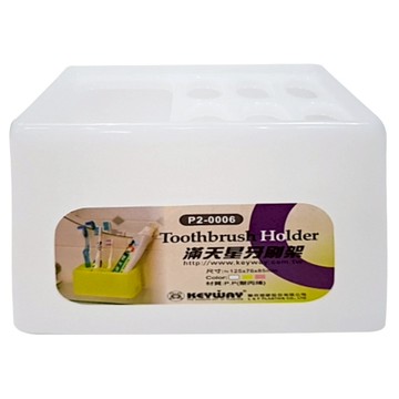 KEYWAY 滿天星牙刷架  透白色  1入