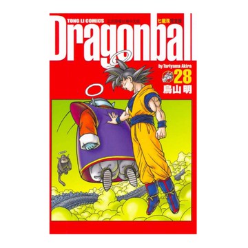 七龍珠完全版28