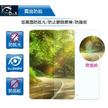 D&A for APPLE iPad (9.7吋/2017)鏡面抗刮保貼