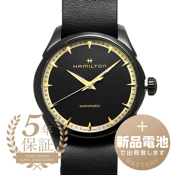 【1959年創業老舗時計店】ハミルトン 腕時計 H32255730 ハミルトン ジャズマスター オート 腕時計 HAMILTON H32255730
