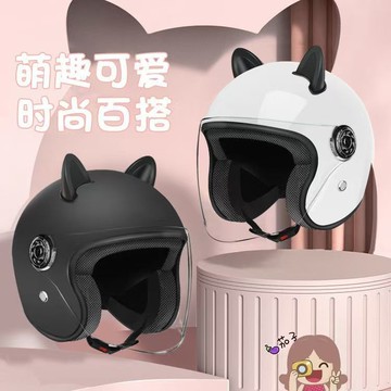 安全帽 機車安全帽 安全帽女生 半盔安全帽 夏季安全帽  3/4安全帽 男生安全帽 情侶安全帽 男女通用