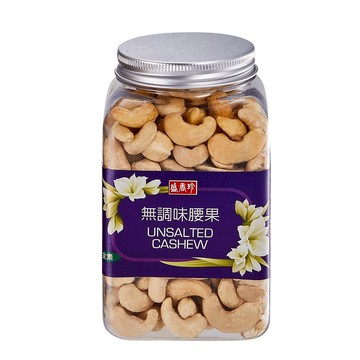[箱購優惠]【盛香珍】無調味腰果230g/罐  (12入組)