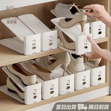 可調節鞋架 V型鞋架 鞋架 折疊鞋架 簡易鞋架 摺疊鞋架 可調節鞋架 鞋架 折疊 可調式鞋架 塑膠鞋架 鞋架 😊居家樂😊