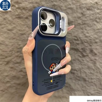 卡通像素馬里奧》磁吸鏡頭磨砂支架手機殼 iPhone 17 16 15 14 13 12 11 Pro Max保護殼
