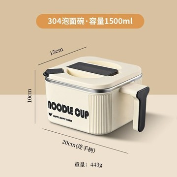 方形泡麪碗304不鏽鋼大容量學生宿舍瀝水方便麪碗上班族帶蓋飯碗