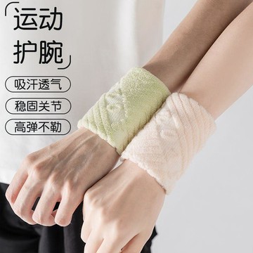 運動健身護腕🏐護腕手腕腱鞘炎關節勞損扭傷防護套網球跑步透氣款運動健身手腕帶