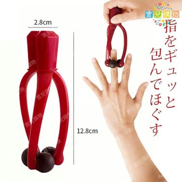 現貨+隔日達🏵️寶兒優品🏵️日本手指按摩器 多功能手指按摩器 關節按摩器 按摩夾 按摩器 穴道按摩 手部SPA 手指按摩