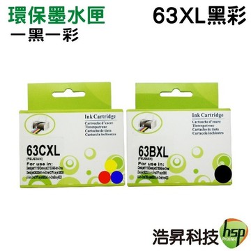 HP 63XL 副廠環保墨水匣 適用 1110/2130/3630｜APP下單享6%點數回饋
