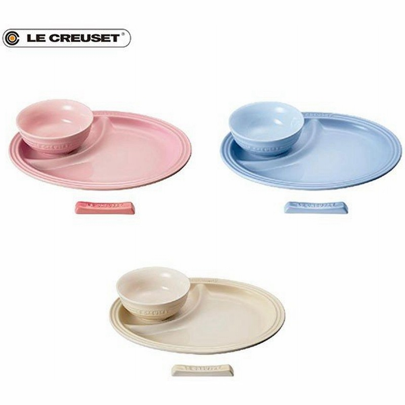 ルクルーゼ ル クルーゼ Le Creuset ストーンウェア ベビー スターター セット 通販 Lineポイント最大0 5 Get Lineショッピング