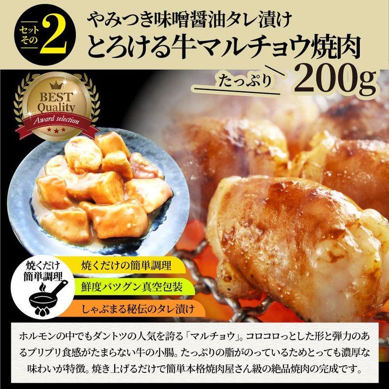 5種の焼肉達人セット