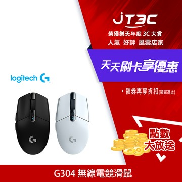 Logitech 羅技 G304 無線電競滑鼠 白