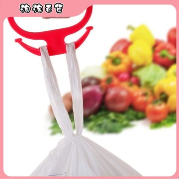 防勒塑料袋拎袋器 居家提手器 創意提物器