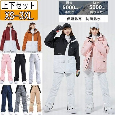 スキーウェア スノーボードウェア スノボウェア レディース メンズ ユニセックス スキー スノボウェア かわいい おしゃれ 上下セット レディース メンズ ユニセックス スキー ジャケット パンツ 撥水 防水 防風 セットアップ リアリズム Amu Shop 様専用 スノボ