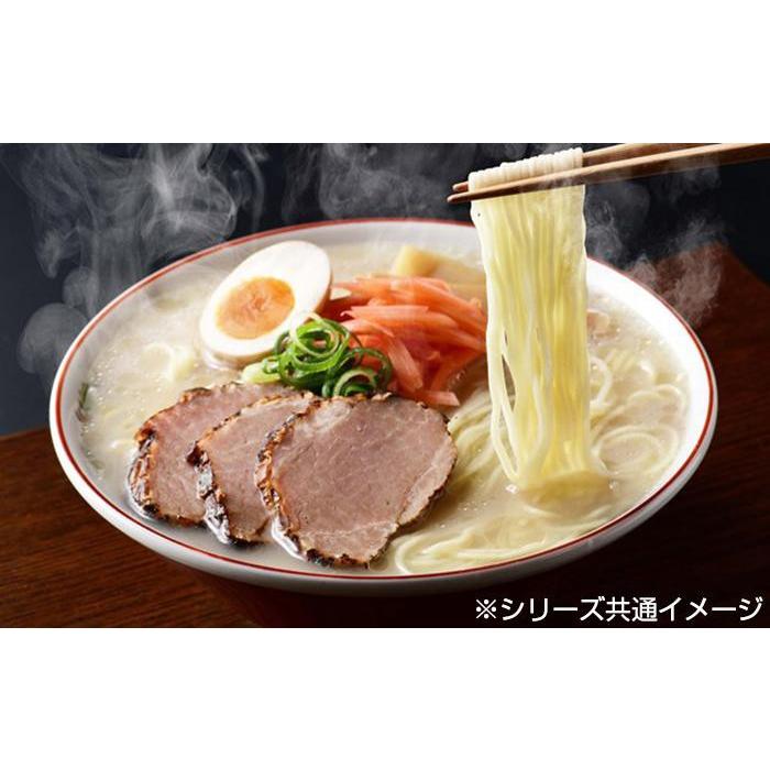 まるいち 博多長浜ラーメン 九州の旅 21食セット Z4088