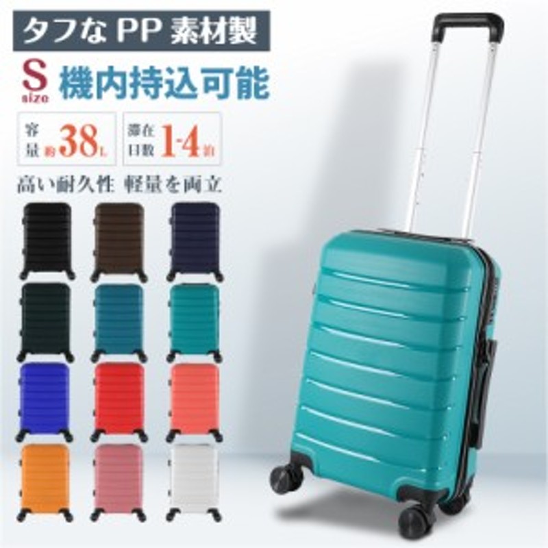 Polo大型スーツケース&トランク 大幅値下げ rsgmladokgi.com