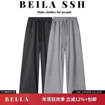 BELLA灰色闊腿褲女春秋2025新款高腰直筒顯瘦寬松拖地運動休閑褲