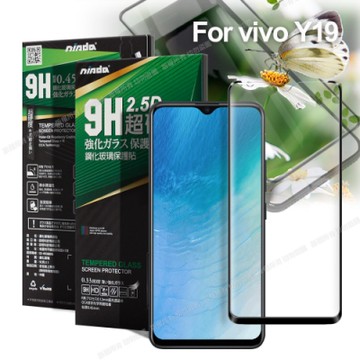 NISDA For VIVO Y19 完美滿版2.5D玻璃保護貼-黑