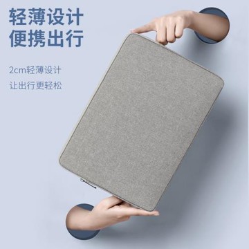 適用蘋果平板iPad Pro13/11/12.9英寸電腦包iPad Air11/13英寸內膽包Pad10.2/10.5/10.9英寸收納包防水保護套