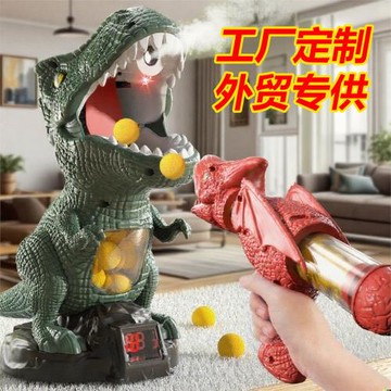 跨境專供工廠定制玩具爆款競技互動打恐龍射擊軟彈槍批發兒童玩具