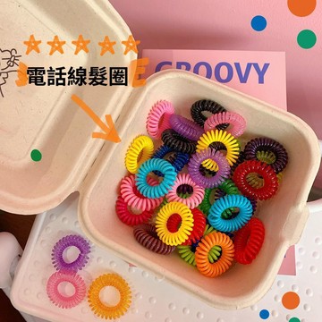 🚀現發直出 電話圈髮繩 電話線皮筋 發繩頭繩 糖果色髮圈 手鍊髮飾 韓版髮飾 日常扎髮 簡約百搭髮飾 女生日常造型