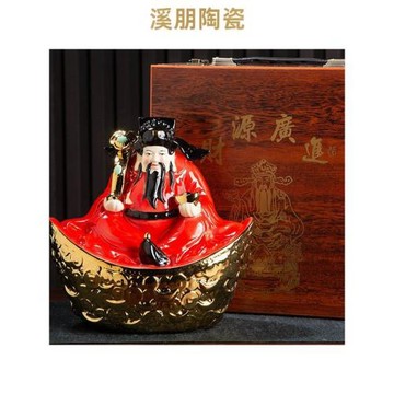 景德鎮5斤禮盒裝財源廣進元寶爺白酒瓶家居禮品酒壺創意擺件