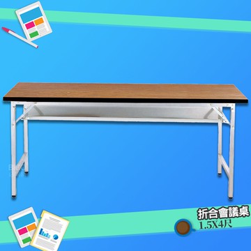 【辦公嚴選】 會議桌 木紋面板 折合式 375-19 折疊式 摺疊桌 折合桌 摺疊會議桌 辦公桌 辦公培訓桌 洽談桌【APP滿額下單10%點數(單一帳號最高5000點)】1/31止