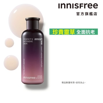 INNISFREE 九重完美青春再生活膚露 200ml 官方旗艦店