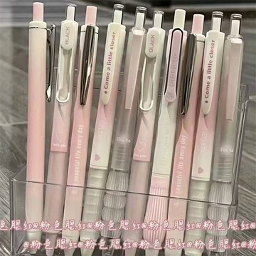 粉色腮紅ST頭中性筆ins風高顔值少女漸變色碳素筆雙珠CS速幹筆黑淇淇優選