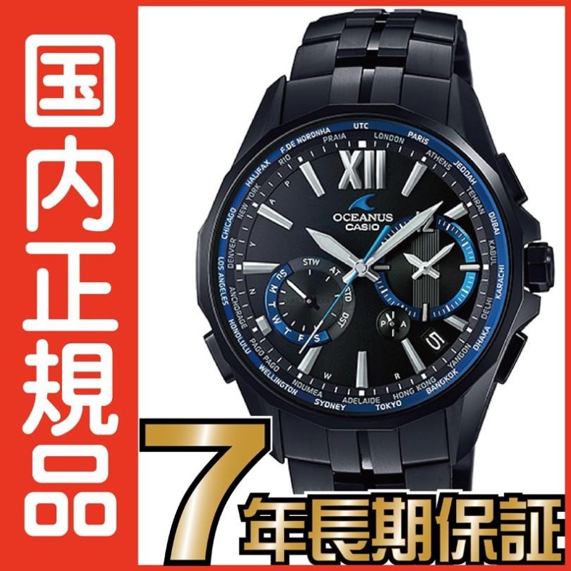 オシアナス CASIO マンタ OCW-S3400B-1AJF 電波時計 ソーラー タフソーラー電波時計 【送料無料＆代引手数料込み】 |  LINEショッピング