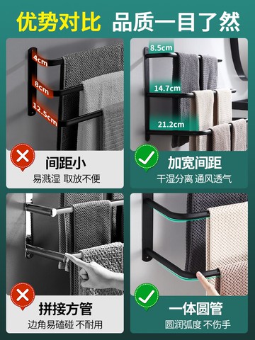 毛巾架免打孔衛生間浴巾架浴室壁掛架子衛生間晾毛巾桿單桿置物架