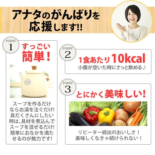 スープ　100食　 ポイント消化  お試し　送料無料　選べる7種 中華　わかめ　オニオン　吸い物 paypay Tポイント消化